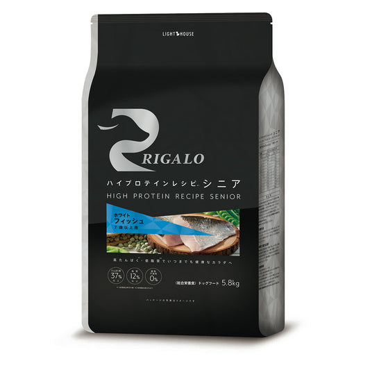 リガロ フィッシュ ハイプロテインレシピ 7歳以上 ドッグフード 5.8kg【送料無料】高たんぱく グレインフリー ナチュラル 無添加