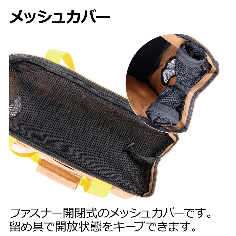 リッチェル Richell クラフトトートキャリー イエロー 犬 猫 ペットキャリー トート 超小型犬 小型犬 おでかけ リード付き 通気口付き 紙袋風