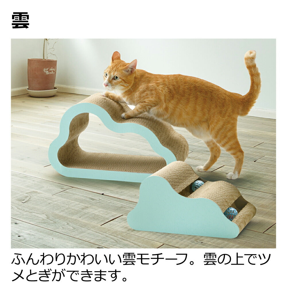 リッチェル Richell ラプレ ネコのツメとぎ 雲 猫 爪とぎ 爪みがき ダンボール ボール おもちゃ 音が鳴る
