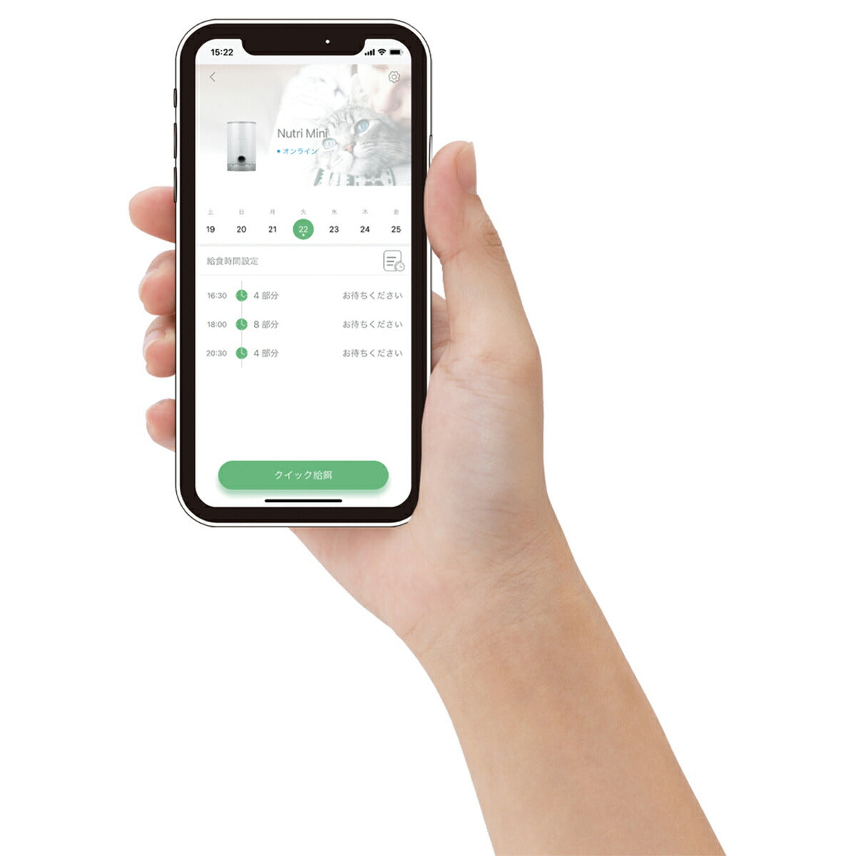 リッチェル ペットニア ニュートリ ミニ フィーダー【送料無料】