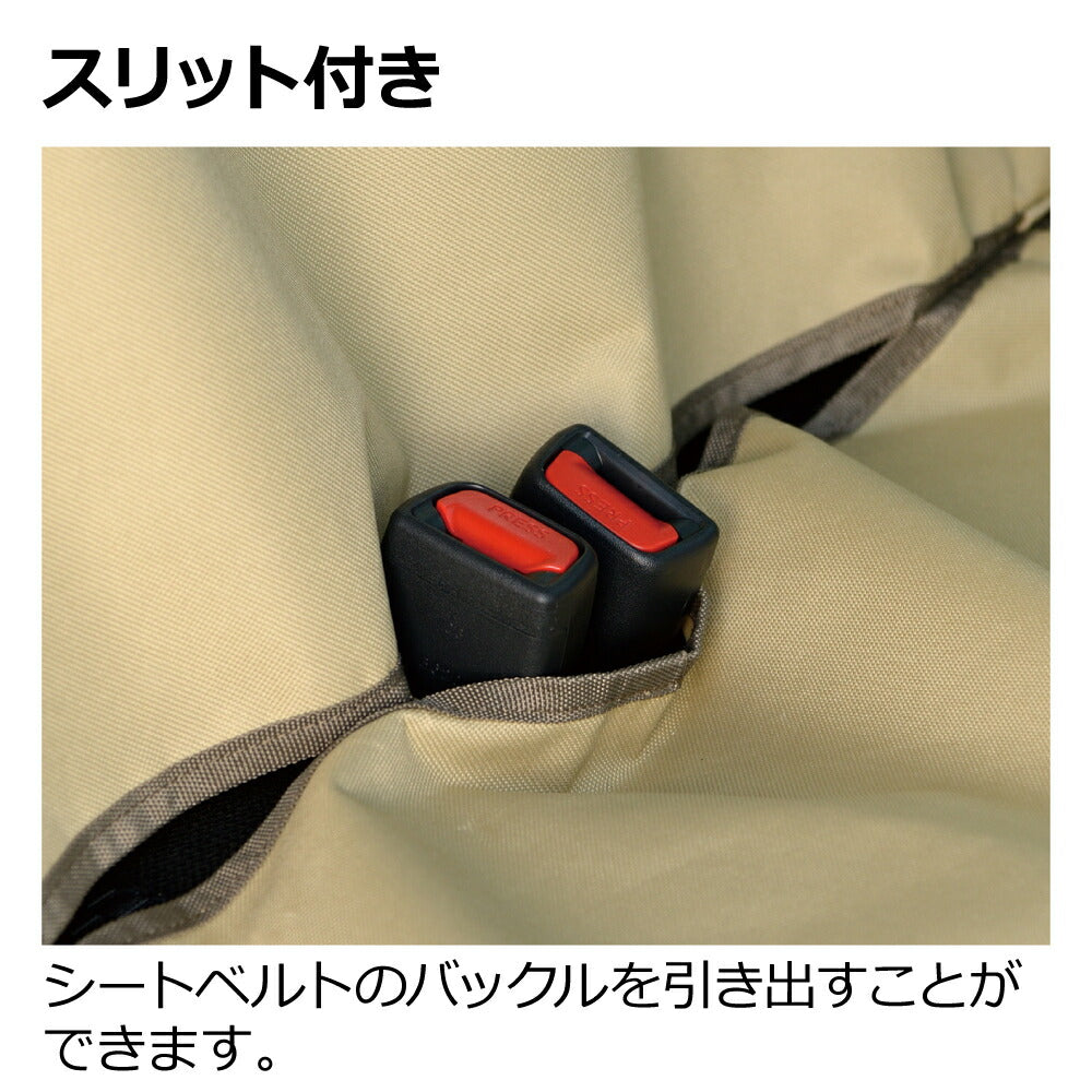 リッチェル Richell おでかけドライブシート ブルーグレー 犬 猫 車 カーシート 防水 汚れ防止 カー用品 後部座席 軽自動車 ズレ止め