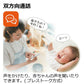 リッチェル Richell 見守りカメラ LOOK 犬 猫 ペットカメラ 映像共有 音声 通話 首振り 追尾 ナイトビジョン 録音 録画 コンパクト