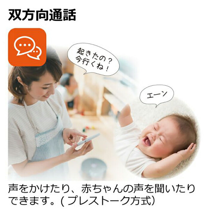 リッチェル Richell 見守りカメラ LOOK 犬 猫 ペットカメラ 映像共有 音声 通話 首振り 追尾 ナイトビジョン 録音 録画 コンパクト