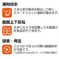 リッチェル Richell 見守りカメラ LOOK 犬 猫 ペットカメラ 映像共有 音声 通話 首振り 追尾 ナイトビジョン 録音 録画 コンパクト