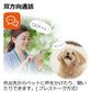 リッチェル Richell 見守りカメラ LOOK 犬 猫 ペットカメラ 映像共有 音声 通話 首振り 追尾 ナイトビジョン 録音 録画 コンパクト