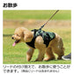 リッチェル Richell おでかけベストハーネス M ストライプ 犬 胴輪 ハーネス ベスト 一体型 小型犬 手洗い可 お散歩 ドライブ