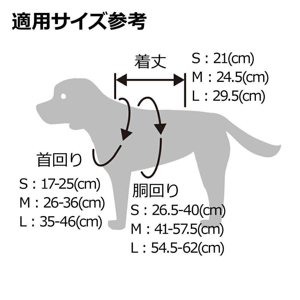 リッチェル Richell おでかけベストハーネス M ストライプ 犬 胴輪 ハーネス ベスト 一体型 小型犬 手洗い可 お散歩 ドライブ