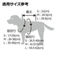 リッチェル Richell おでかけベストハーネス L ストライプ 犬 胴輪 ハーネス ベスト 一体型 中型犬 手洗い可 お散歩 ドライブ
