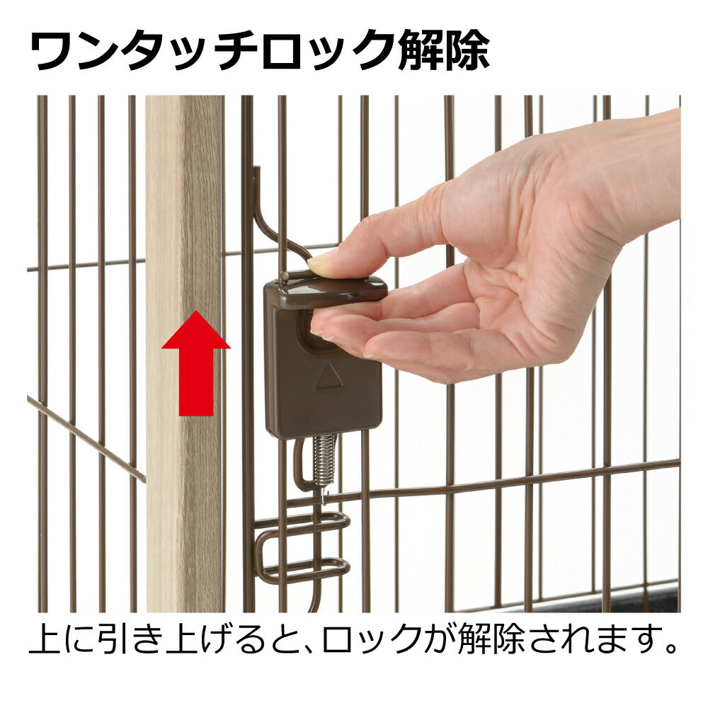 リッチェル Richell アルミフレームペットサークル 90-60 ホワイト 犬 サークル ケージ 屋内 長方形 超小型犬 小型犬 スライド式 ワンタッチロック解除 木目柄
