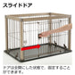 リッチェル Richell アルミフレームペットサークル 110-60 ベージュ 犬 サークル ケージ 屋内 長方形 超小型犬 小型犬 スライド式 ワンタッチロック解除 木目柄