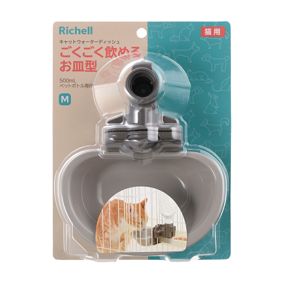 リッチェル キャットウォーターディッシュ M グレー