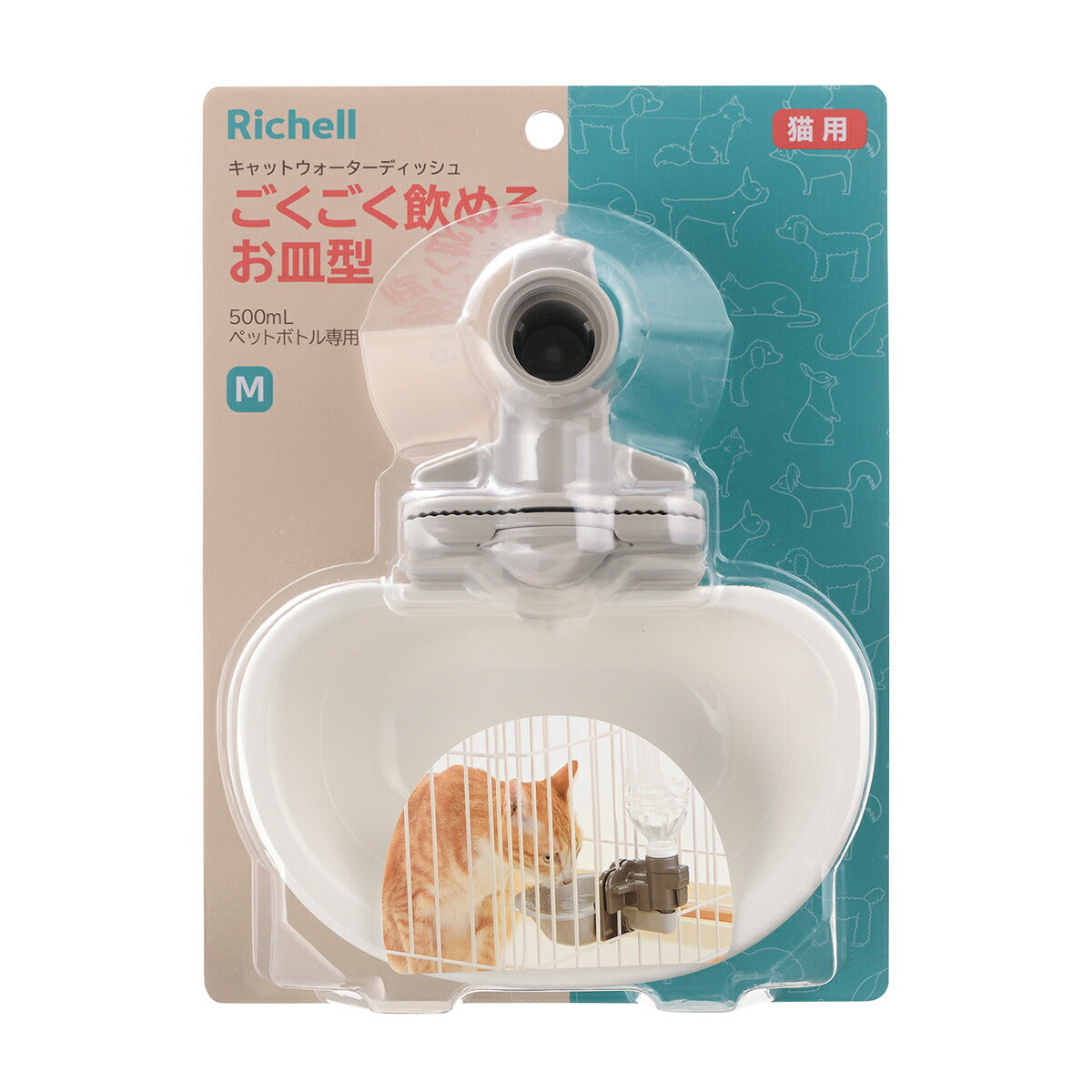 リッチェル キャットウォーターディッシュ M ホワイト