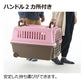 リッチェル Richell キャンピングキャリー XL ダークブラウン 犬 ペットキャリー クレート ハウス 大型犬 ハード 水洗い可 キャスター付き おでかけ 車 災害