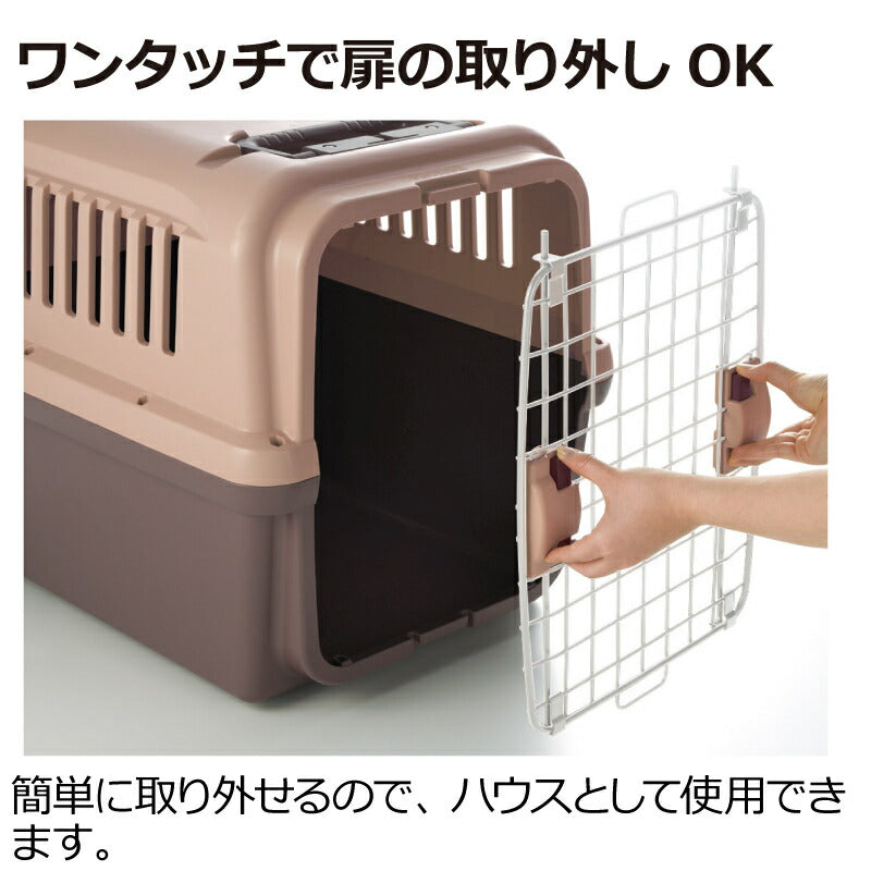 リッチェル Richell キャンピングキャリー XL アイボリー 犬 ペットキャリー クレート ハウス 大型犬 ハード 水洗い可 キャスター付き おでかけ 車 災害