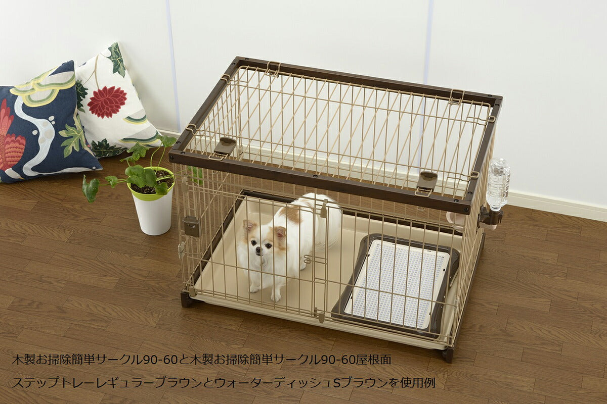 リッチェル Richell 木製お掃除簡単ペットサークル 90-60 ダークブラウン 犬 サークル ケージ 屋内 長方形 超小型犬 小型犬 スライド式 ワンタッチロック解除 ゴム脚付き