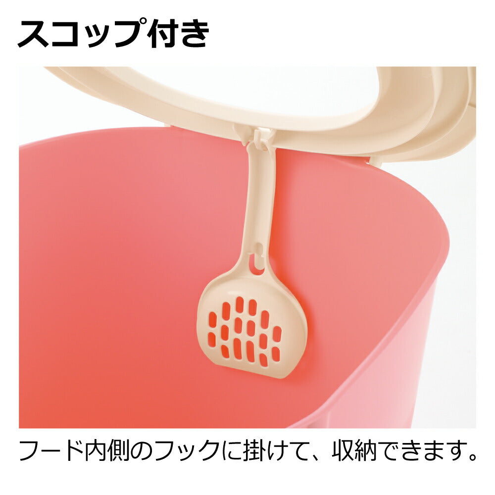 リッチェル Richell ラプレ 砂取りネコトイレ コーラルピンク 猫用トイレ