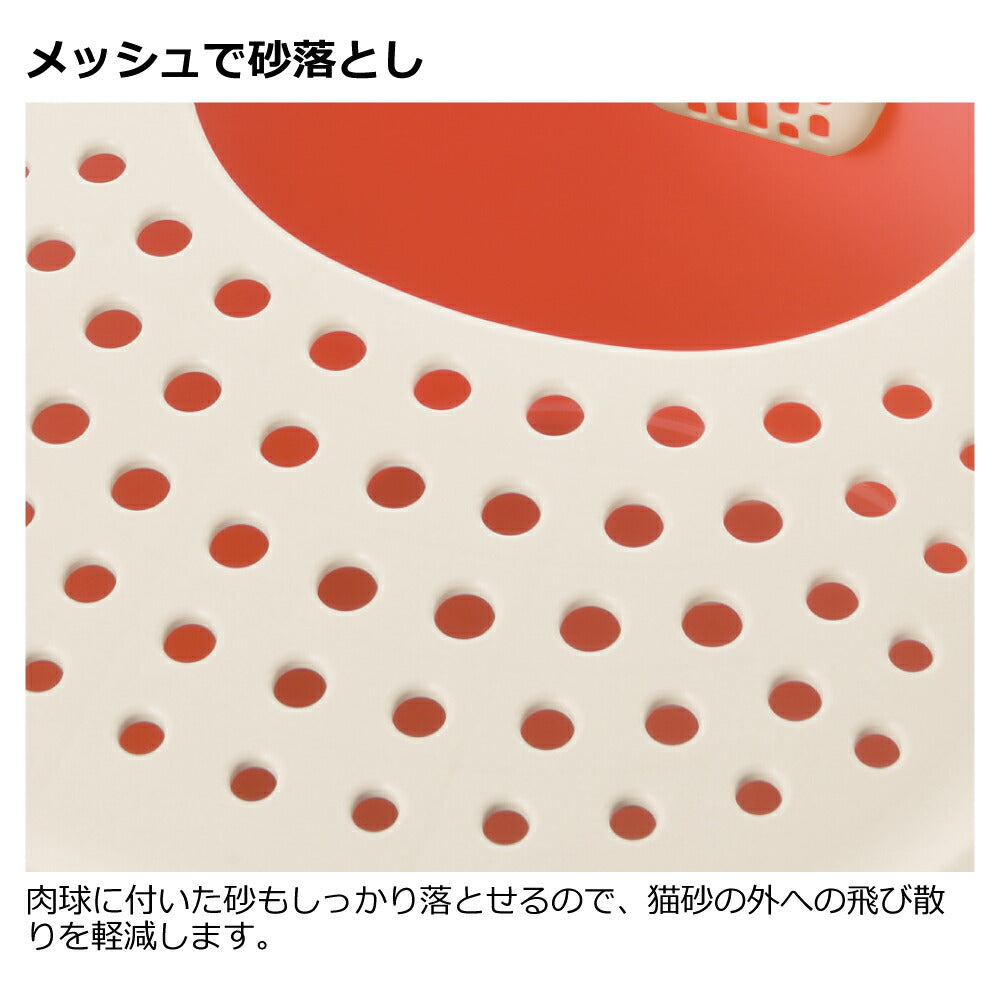 リッチェル Richell ラプレ 砂取りネコトイレ コーラルピンク 猫用トイレ