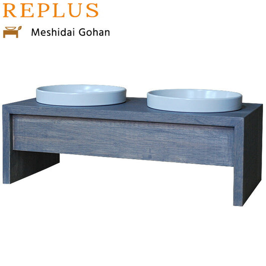 リプラス(REPLUS)メシダイ ゴハン ダブル M2 アイリッシュグレー 送料無料 食器 フードボウル テーブル Meshidai 胃捻転