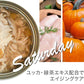 シグネチャー7 チキン＆かぼちゃ 70g 無添加 ネコ 猫 総合栄養食 グレインフリー グレイビー