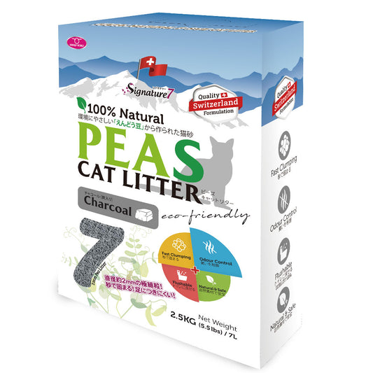 シグネチャー7 キャットリター PEAS チャコール(炭) 猫砂 4L