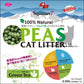 シグネチャー7 キャットリター PEAS グリーンティー（緑茶） 猫砂 4L