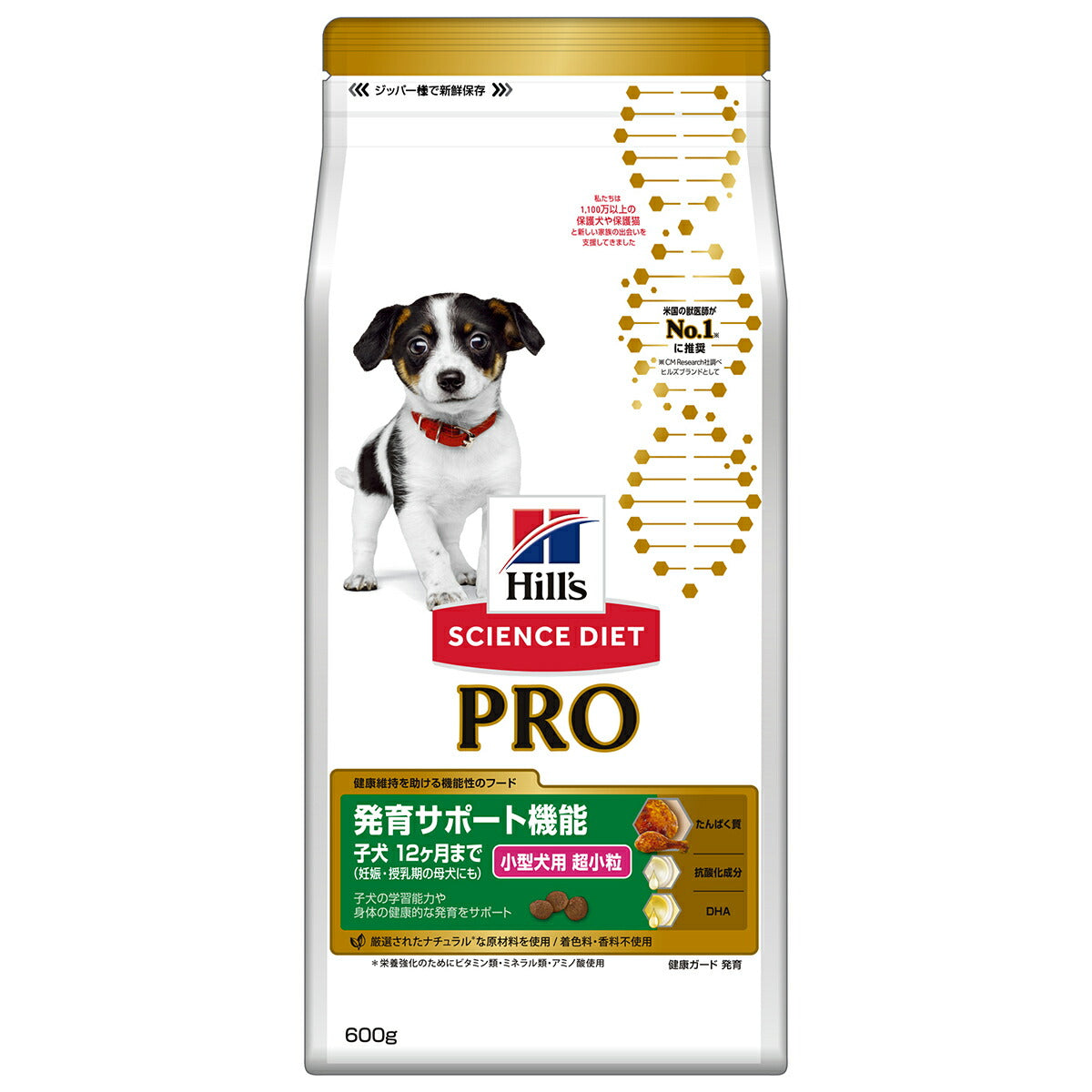 サイエンス・ダイエットプロ 小型犬用 発育サポート 超小粒 子犬12ヶ月まで 600g ヒルズ ドッグフード ドライフード 総合栄養食 着色料・香料不使用