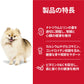 サイエンス・ダイエット シニア 小型犬用 高齢犬用 7歳以上 チキン 3kg ヒルズ ドッグフード ドライフード 総合栄養食 着色料・香料不使用