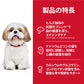 サイエンス・ダイエット シニアプラス 小型犬用 高齢犬用 10歳以上 チキン 3kg ヒルズ ドッグフード ドライフード 総合栄養食 着色料・香料不使用