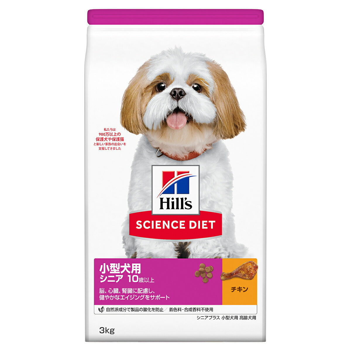 サイエンス・ダイエット シニアプラス 小型犬用 高齢犬用 10歳以上 チキン 3kg ヒルズ ドッグフード ドライフード 総合栄養食 着色料・香料不使用