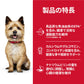 サイエンス・ダイエット シニア アドバンスド 小型犬用 高齢犬用 13歳以上 チキン 3kg ヒルズ ドッグフード ドライフード 総合栄養食 着色料・香料不使用