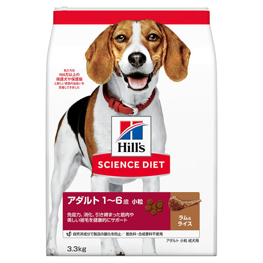 サイエンス・ダイエット アダルト ラム&ライス 小粒 成犬用 1~6歳 3.3kg ヒルズ ドッグフード ドライフード 総合栄養食 着色料・香料不使用