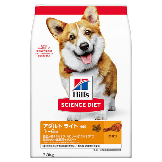 サイエンス・ダイエット アダルト ライト 小粒 肥満傾向の成犬用 1~6歳 チキン 3.3kg ヒルズ ドッグフード ドライフード 総合栄養食 着色料・香料不使用