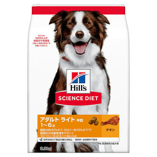 サイエンス・ダイエット アダルト ライト 中粒 肥満傾向の成犬用 1~6歳 チキン 3.3kg ヒルズ ドッグフード ドライフード 総合栄養食 着色料・香料不使用