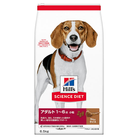 サイエンス・ダイエット アダルト ラム&ライス 小粒 成犬用 1~6歳 チキン 6.5kg ヒルズ ドッグフード ドライフード 総合栄養食 着色料・香料不使用