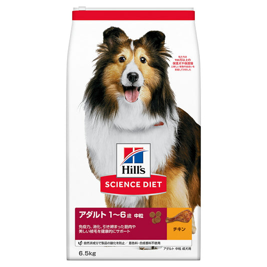 サイエンス・ダイエット アダルト 中粒 成犬用 1～6歳 チキン 6.5kg ヒルズ ドッグフード ドライフード 総合栄養食 着色料・香料不使用