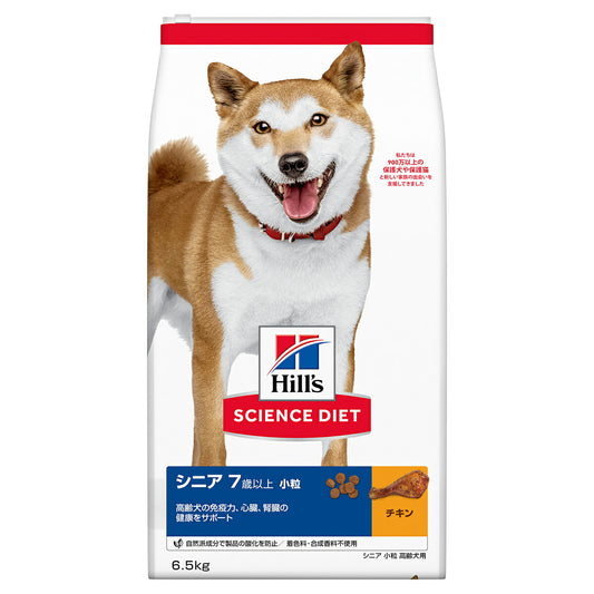 サイエンス・ダイエット シニア 小粒 高齢犬用 7歳以上 チキン 6.5kg ヒルズ ドッグフード ドライフード 総合栄養食 着色料・香料不使用