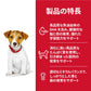 サイエンス・ダイエット パピー 小粒 子犬用 12ヶ月まで チキン 1.4kg ヒルズ ドッグフード ドライフード 総合栄養食 着色料・香料不使用