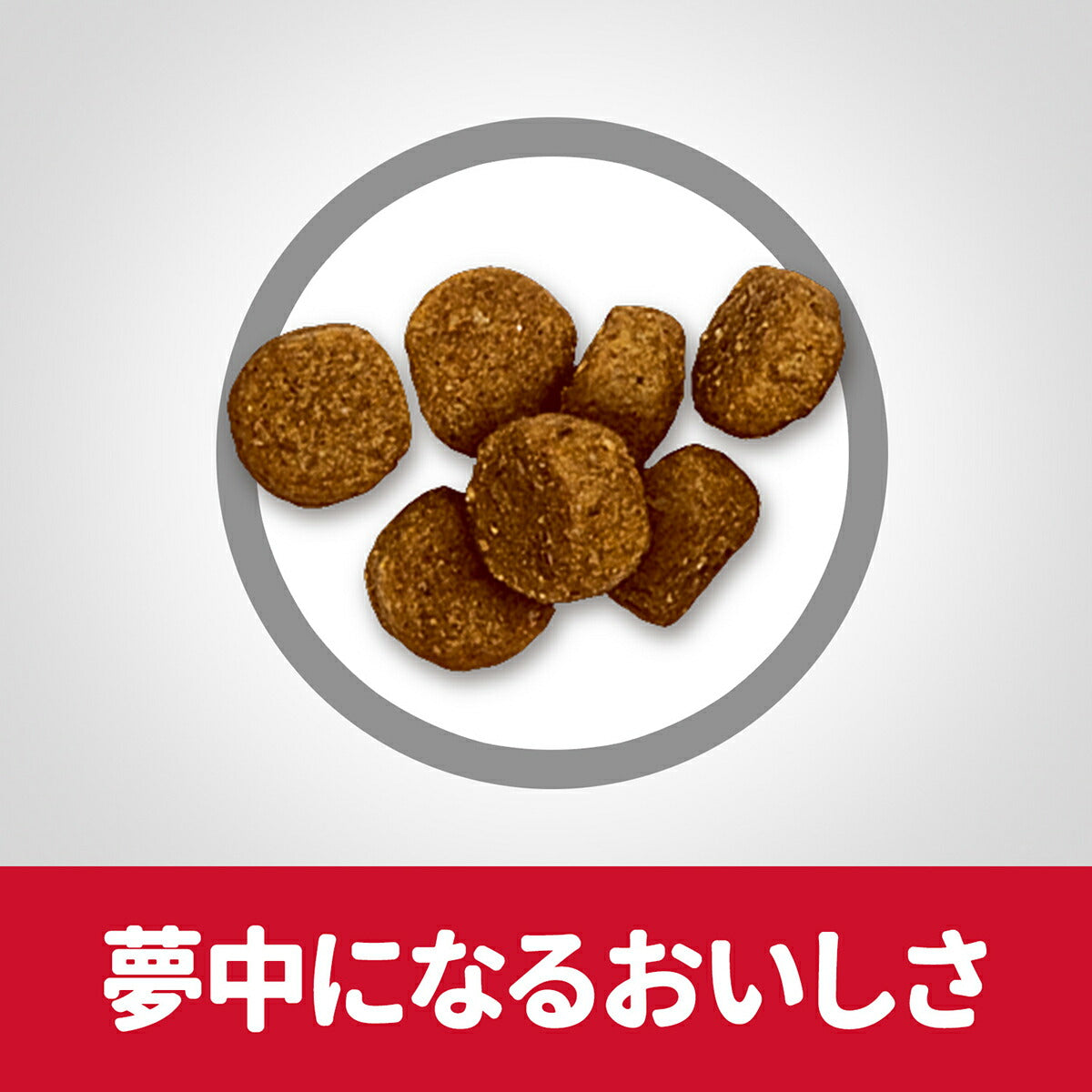 サイエンス・ダイエット パピー 小粒 子犬用 12ヶ月まで チキン 1.4kg ヒルズ ドッグフード ドライフード 総合栄養食 着色料・香料不使用