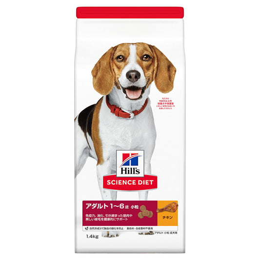 サイエンス・ダイエット アダルト 小粒 成犬用 1~6歳 チキン 1.4kg ヒルズ ドッグフード ドライフード 総合栄養食 着色料・香料不使用