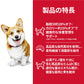 サイエンス・ダイエット アダルト ライト 小粒 肥満傾向の成犬用 1～6歳 チキン 1.4kg ヒルズ ドッグフード ドライフード 総合栄養食 着色料・香料不使用
