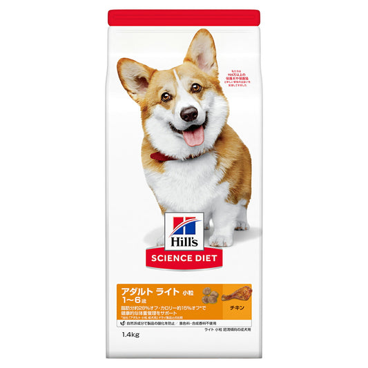サイエンス・ダイエット アダルト ライト 小粒 肥満傾向の成犬用 1~6歳 チキン 1.4kg ヒルズ ドッグフード ドライフード 総合栄養食 着色料・香料不使用