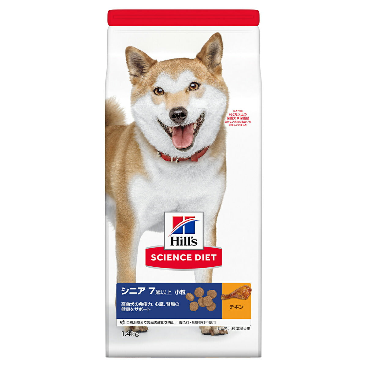 サイエンス・ダイエット シニア 小粒 高齢犬用 7歳以上 チキン 1.4kg ヒルズ ドッグフード ドライフード 総合栄養食 着色料・香料不使用