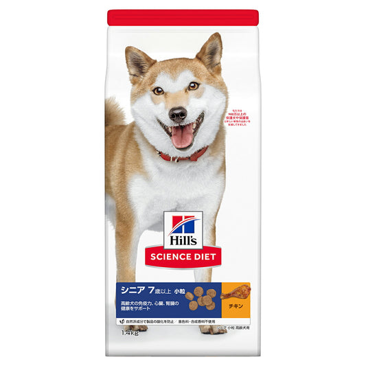 サイエンス・ダイエット シニア 小粒 高齢犬用 7歳以上 チキン 1.4kg ヒルズ ドッグフード ドライフード 総合栄養食 着色料・香料不使用
