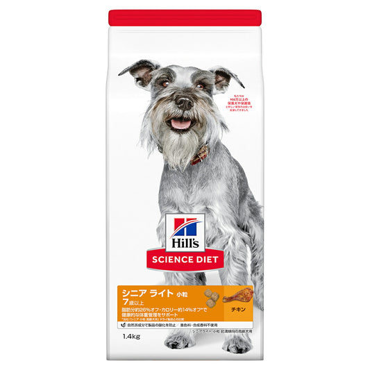 サイエンス・ダイエット シニア ライト 小粒 肥満傾向の高齢犬用 7歳以上 チキン 1.4kg ヒルズ ドッグフード ドライフード 総合栄養食 着色料・香料不使用