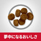 サイエンス・ダイエット シニアプラス 小粒 高齢犬用 10歳以上 チキン 1.4kg ヒルズ ドッグフード ドライフード 総合栄養食 着色料・香料不使用
