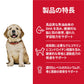 サイエンス・ダイエット パピー 大型犬用 子犬用 18ヶ月まで チキン 12kg ヒルズ ドッグフード ドライフード 総合栄養食 着色料・香料不使用