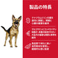 サイエンス・ダイエット シニア 大型犬用 高齢犬用 6歳以上 チキン 12kg ヒルズ ドッグフード ドライフード 総合栄養食 着色料・香料不使用