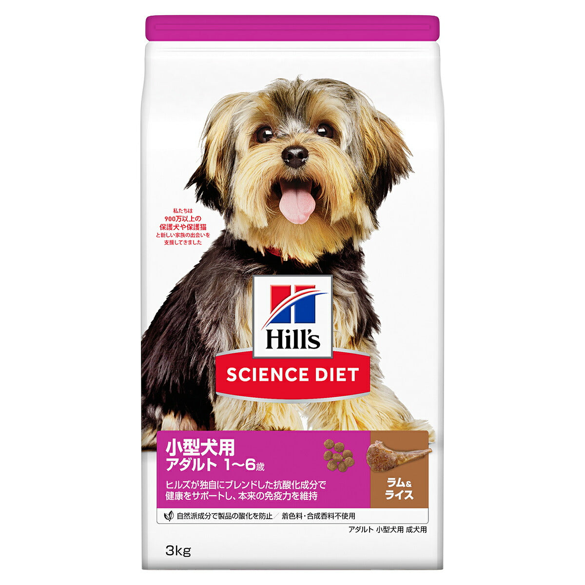 サイエンス・ダイエット アダルト ラム＆ライス 小型犬用 成犬用 1～6歳 3kg ヒルズ ドッグフード ドライフード 総合栄養食 着色料・香料不使用