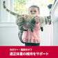 サイエンス・ダイエットプロ 猫用 健康ガード 体重管理 1～6歳 3kg ヒルズ キャットフード ドライフード 総合栄養食 着色料・香料不使用