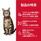サイエンス・ダイエット アダルト チキン 成猫用 1～6歳 1.8kg ヒルズ キャットフード ドライフード 総合栄養食 着色料・香料不使用
